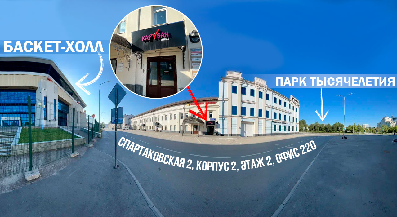 панорамное фото входа в сервис